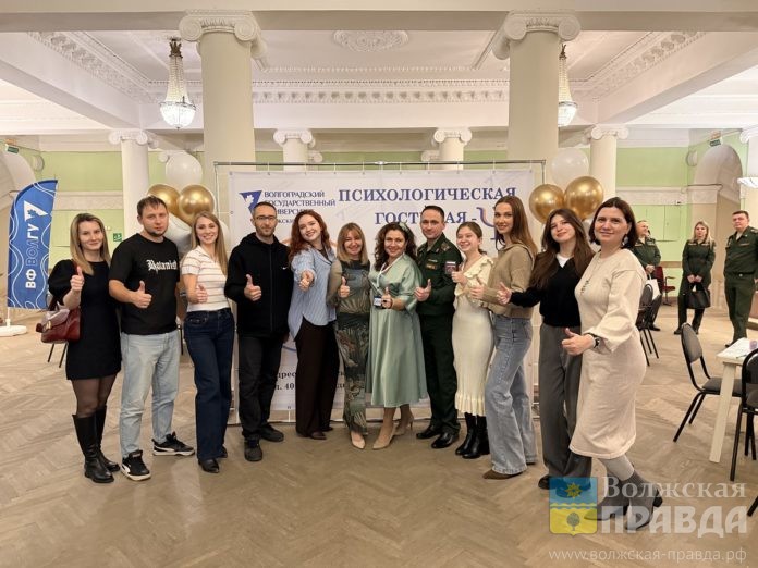 псих гостиная