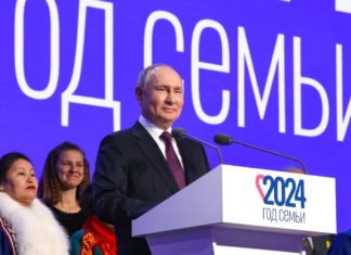 Владимир Путин назвал Россию семьей семей