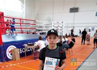 Волжанин Пётр Иванников занял второе место на крупном боксёрском турнире