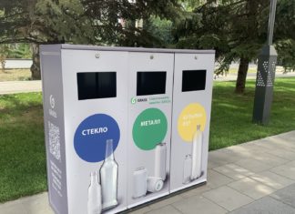 Раздельный сбор мусора