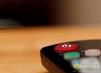 телевидение