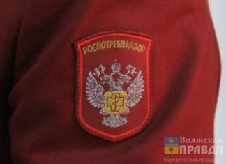 роспотребназор