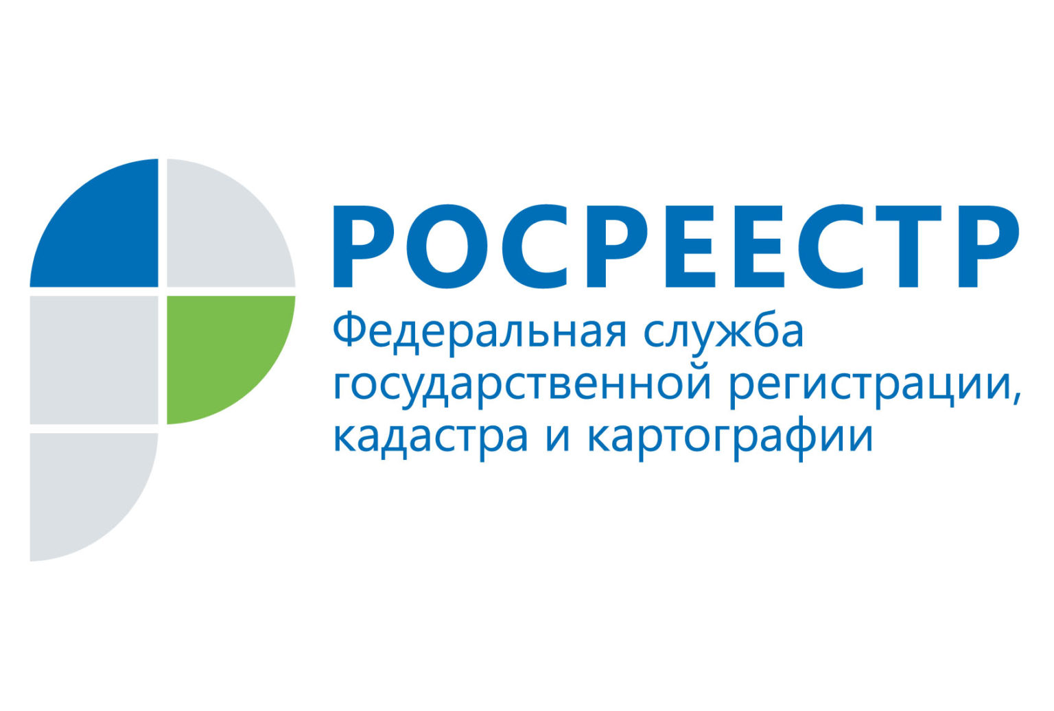 Елабужский муниципальный район | Росреестр Татарстана ответил на популярные  вопросы о кадастровой стоимости объектов недвижимости