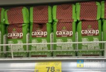 В Волгоградской области выросли цены на сахар и колбасу и свёклу