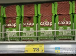 В Волгоградской области выросли цены на сахар и колбасу и свёклу