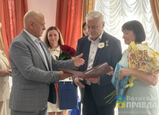 За любовь и верность: в Волжском чествовали семьи-юбиляры