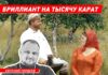 «Бриллиант на тысячу карат»: Волжский священник рассказал, что стоит за красивой картинкой