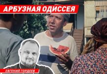 Волжский священник рассказал, как найти идеальный арбуз