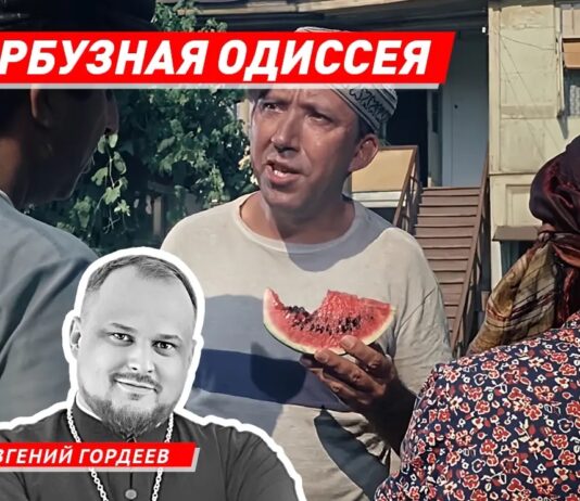 Волжский священник рассказал, как найти идеальный арбуз