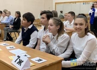 Волжские школьники стали обладателями именных стипендий