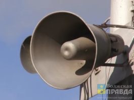 Волжан, не услышавших 7 октября сирену, просят сообщить в ЕДДС