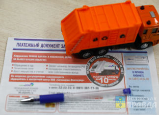 «Ситиматик-Волгоград» произведет доначисления за вывоз отходов тем жителям, кто получал квитанции за услугу