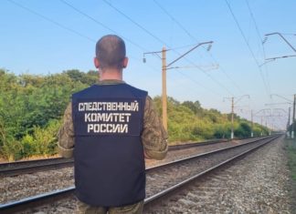 СК на железной дороге