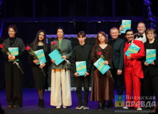 Пробуждая лучшее в нас: в Волжском наградили работников культуры