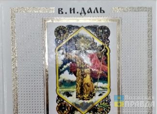 Пленэр или плэнер?