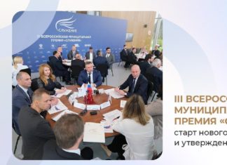 В Волгоградской области начали принимать заявки на Всероссийскую премию «Служение»