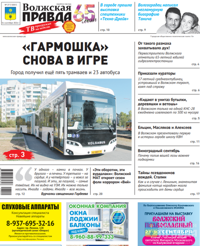 Снимок экрана 2026-09-15 211826