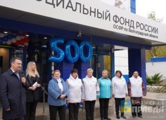 Центр общения старшего поколения в Волжском открыл глава Соцфонда РФ Сергей Чирков