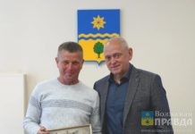 Волжанина наградили за помощь бойцам СВО и жителям освобождённых территорий