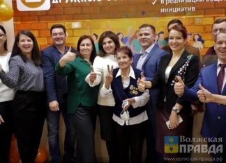 В Волжском начал работу первый в регионе центр «Дружные соседи»