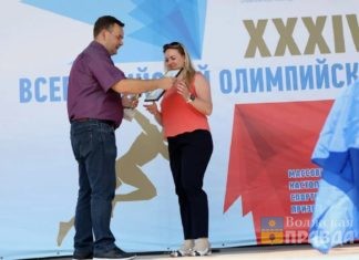 Волжский стал лидером в регионе по развитию физкультуры и спорта
