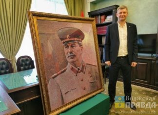 Музею-панораме «Сталинградская битва» подарили портрет Сталина из бисера