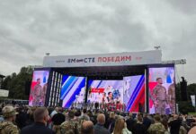 «Сталинградский призыв» представил Волгоградскую область на форуме «Вместе победим»