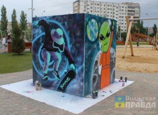 Волжский Космопарк украсили галактические граффити-кубы