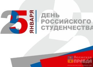 В День студента 25 января в Волжском покажут кино и примут «Спортивный зачет»