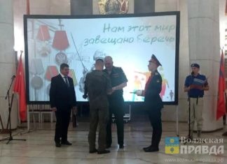 Участвующий в СВО волжанин награжден орденом Мужества