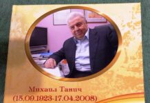 «Если родится сын, я тебя брошу»: волгоградец написал негламурную биографию поэта-песенника Танича