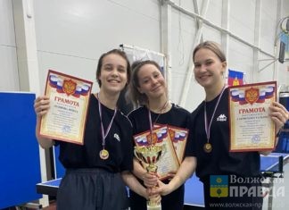 Волжские теннисистки стали бронзовыми призёрами первенства ЮФО