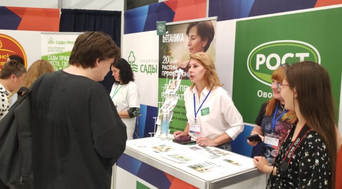 ярмарка вакансий, трудоустройство