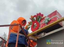 Любимым женщинам: в Волжском сменили главный баннер и украшают остановочные павильоны