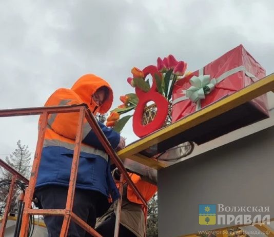Любимым женщинам: в Волжском сменили главный баннер и украшают остановочные павильоны