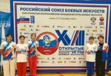 Волжский ушуист привёз с XVIII Всероссийских юношеских игр боевых искусств серебро