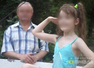 Волжанин, тело дочери которого нашли в холодильнике, погиб в военном госпитале