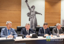 Над бюджетом Волгоградкой области работают финансисты, налоговики, депутаты и сенаторы