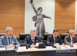 Над бюджетом Волгоградкой области работают финансисты, налоговики, депутаты и сенаторы