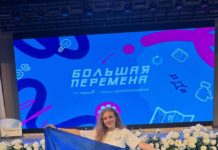 8 старшеклассников из Волжского представят Волгоградскую область на «Большой перемене»