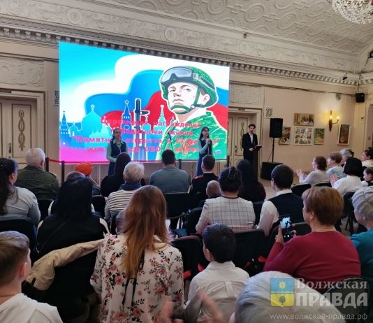 В Волжском наградили победителей конкурса открыток для бойцов СВО