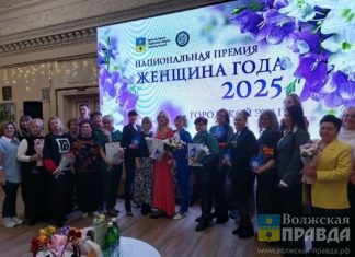 В Волжском «Женщины года-2025» рассказали о себе и своем жизненном кредо
