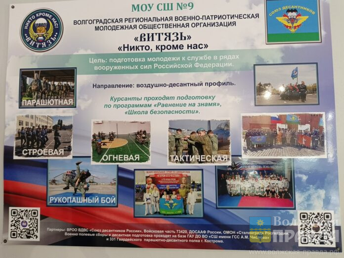 витязь-хмелинский-лк (9)