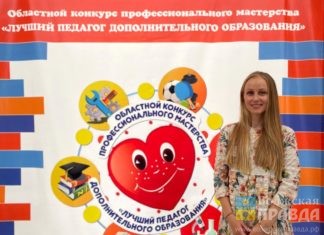 Волжанка поработала в США няней, а потом стала преподавать «разговорный американский»