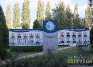 Волжские должники «Водоканала» шагнут в 2022-й без штрафа