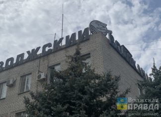 Вакцинация избавит от пени, начисленные волжским «Водоканалом»