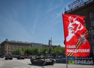 Празднование 9 Мая 2023 в Волгограде: в программу мероприятий вошли парад, салют и авиашоу