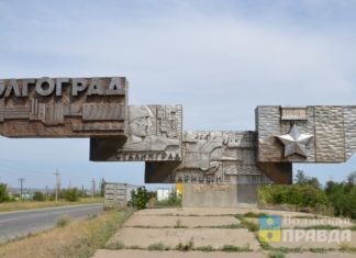 волгоград-сталинград-царицын