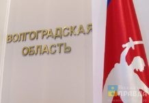 В Волгоградском регионе управляющие компании, допускающие нарушения, подвергаются штрафным санкциям