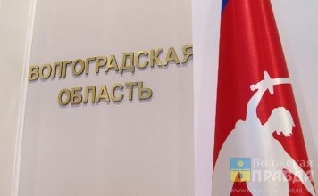 В Волгоградском регионе управляющие компании, допускающие нарушения, подвергаются штрафным санкциям